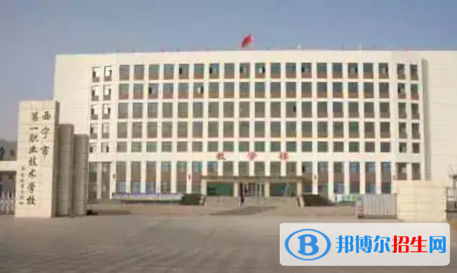 青海2023年中專學校是什么意思