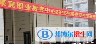 廣西2023年職高哪個(gè)計(jì)算機(jī)學(xué)校好
