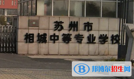 江蘇2023年有哪些職業(yè)技術(shù)中專學校