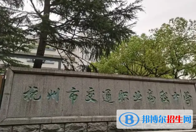 杭州2023年哪里有汽修學校