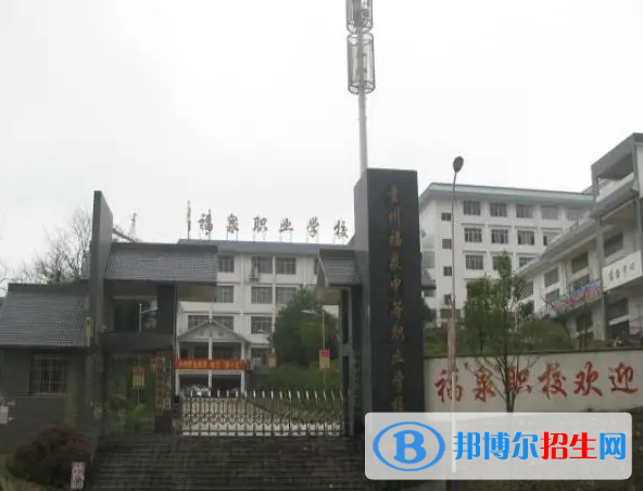 貴州2023年什么中專電子商務(wù)學(xué)校好