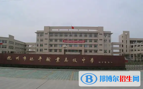 杭州2023年讀汽修學(xué)校