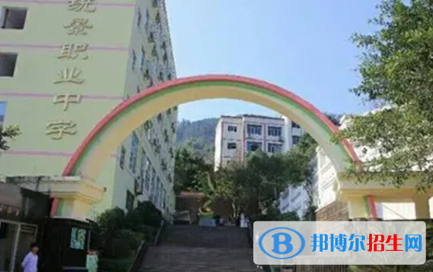 重慶2023年上哪種幼師學校比較好