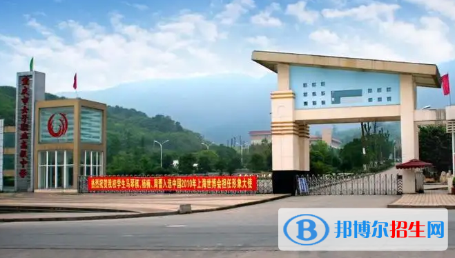 重慶2023年上哪種幼師學校比較好
