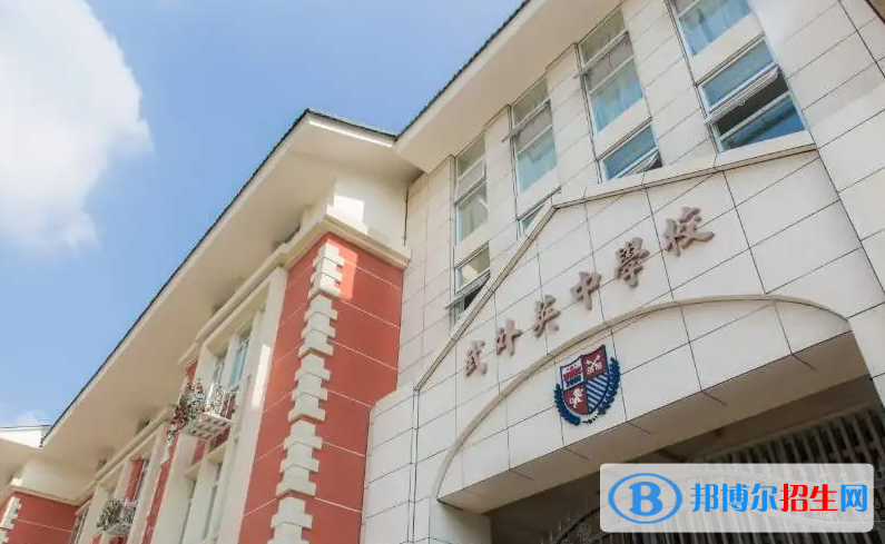 武外英中國(guó)際學(xué)校2023年招生政策