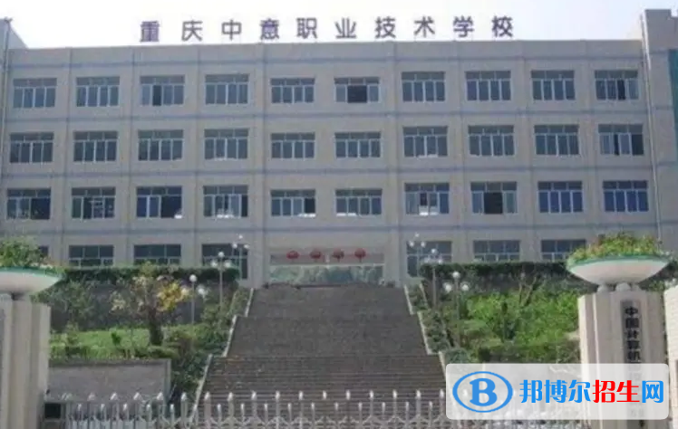 重慶2023年職業(yè)技術(shù)幼師學校哪家好