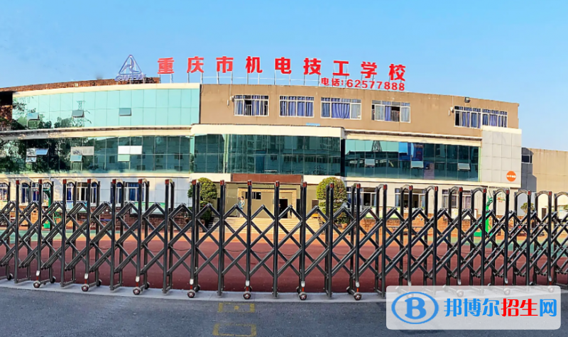 重慶2023年哪里的技工幼師學校好