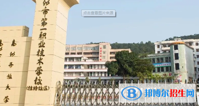 廣東2023年汽修學(xué)校學(xué)費(fèi)多少