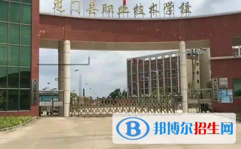 廣東2023年汽修學(xué)校開(kāi)始招生了嗎