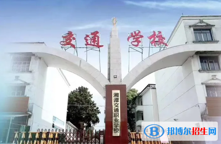 湖南2023年初中畢業(yè)可以考什么中專學校
