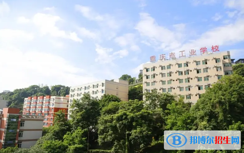 重慶2023年中等幼師學校在哪
