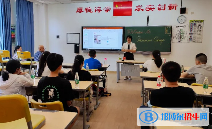 武漢為明國際學校小學部2023年入學條件2