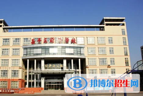 北京昌平區(qū)前鋒學(xué)校2023年怎么樣、好不好