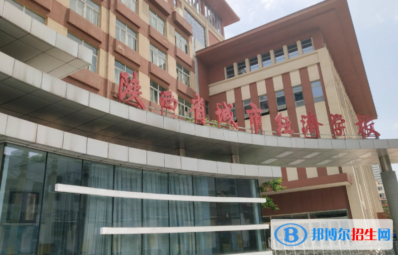 陜西2023年就業(yè)最好的中專學(xué)校