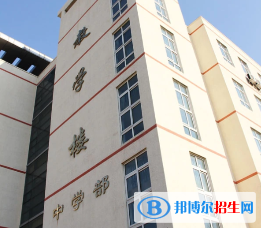 北京昌平區(qū)前鋒學(xué)校2023年學(xué)費(fèi)、收費(fèi)多少