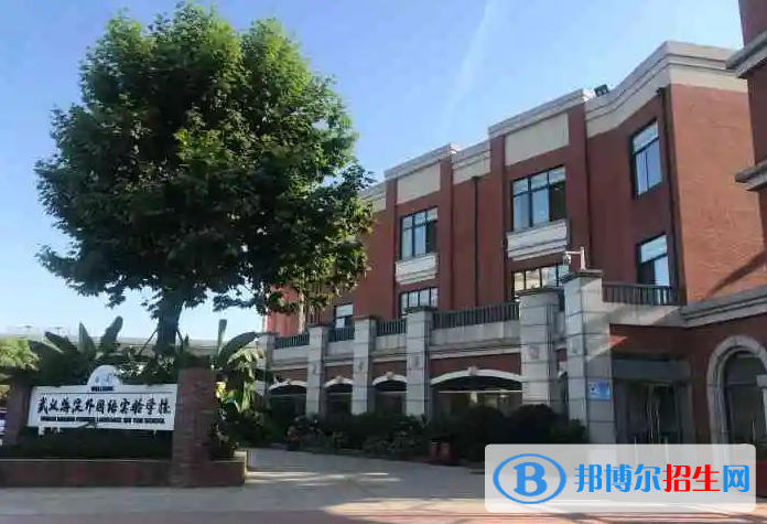 武漢海淀外國(guó)語(yǔ)實(shí)驗(yàn)學(xué)校小學(xué)部2023年入學(xué)考試2