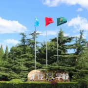 北京市私立匯佳學(xué)校