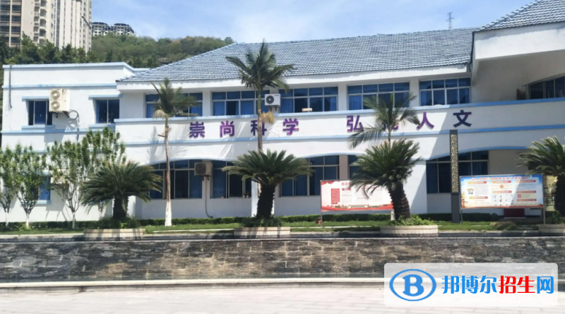 重慶萬州賽德國(guó)際學(xué)校小學(xué)部怎么樣