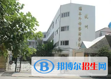 杭州國泰外語藝術(shù)學校初中部2023年入學考試2