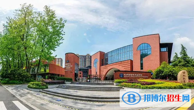 杭州國際學(xué)校初中部2023年課程體系