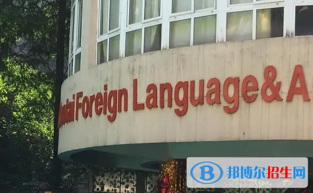 杭州國泰外語藝術(shù)學(xué)校小學(xué)部2023年報名時間2