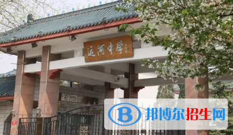 北京市通州區(qū)運河中學2023年怎么樣、好不好