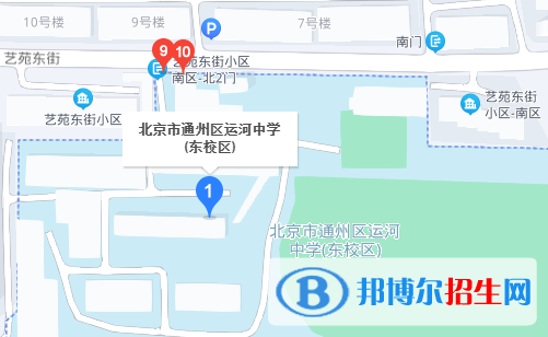 北京市通州區(qū)運河中學2023年地址在哪里