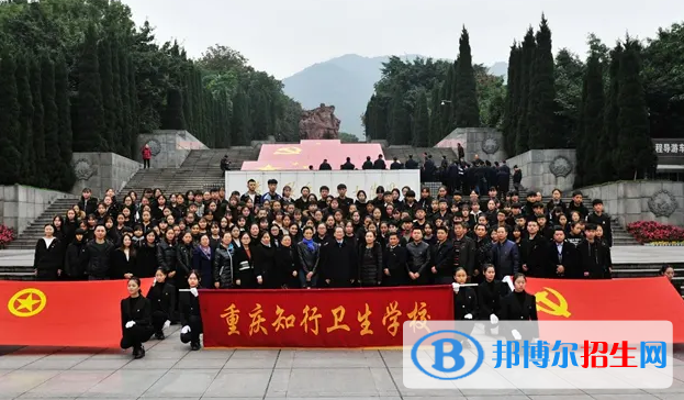 重慶2023年哪家中專學校好