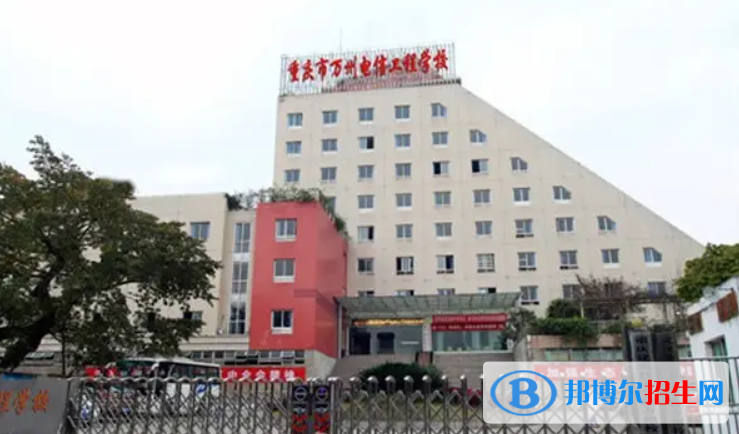 重慶2023年職高好還是中專學(xué)校好