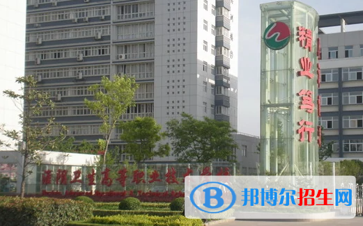 淮陰衛(wèi)生學校2023年怎么樣、好不好