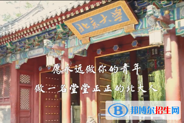 全國(guó)文科大學(xué)排名及分?jǐn)?shù)線