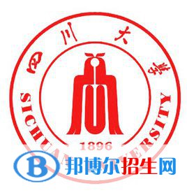 2022四川綜合類大學(xué)排名一覽表