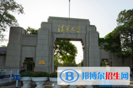 2022全國理工類大學(xué)排名一覽表