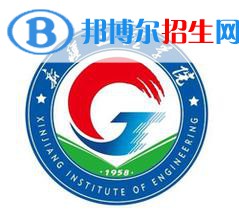 2022烏魯木齊理工類大學排名一覽表