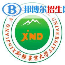 2022-2023年新疆農(nóng)林類大學(xué)名單及排名，新疆農(nóng)林類大學(xué)簡(jiǎn)介