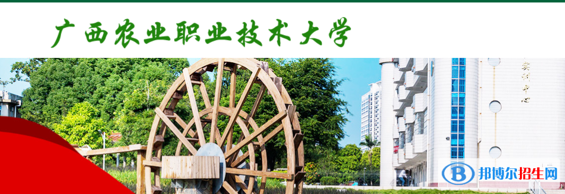 2022-2023年廣西農(nóng)林類大學排名，廣西農(nóng)林類大學簡介