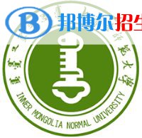 2022-2023年呼和浩特師范類大學(xué)排名，呼和浩特師范類大學(xué)簡(jiǎn)介