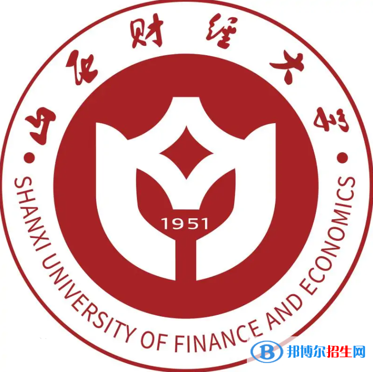 2022-2023年太原財(cái)經(jīng)類大學(xué)名單及排名，太原財(cái)經(jīng)類大學(xué)簡(jiǎn)介