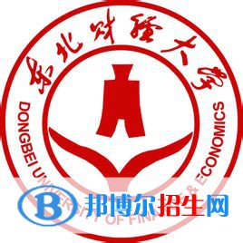 2022-2023年遼寧財(cái)經(jīng)類大學(xué)名單及排名，遼寧財(cái)經(jīng)類大學(xué)簡(jiǎn)介