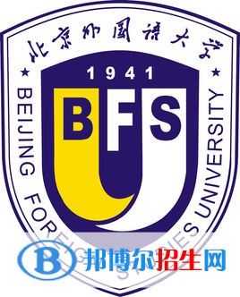 2022全國(guó)語(yǔ)言類一本大學(xué)排名一覽表