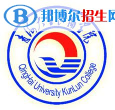 2022青海二段大學排名及分數線(理科+文科) 2022青海二段大學排名及分數線(理科+文科)