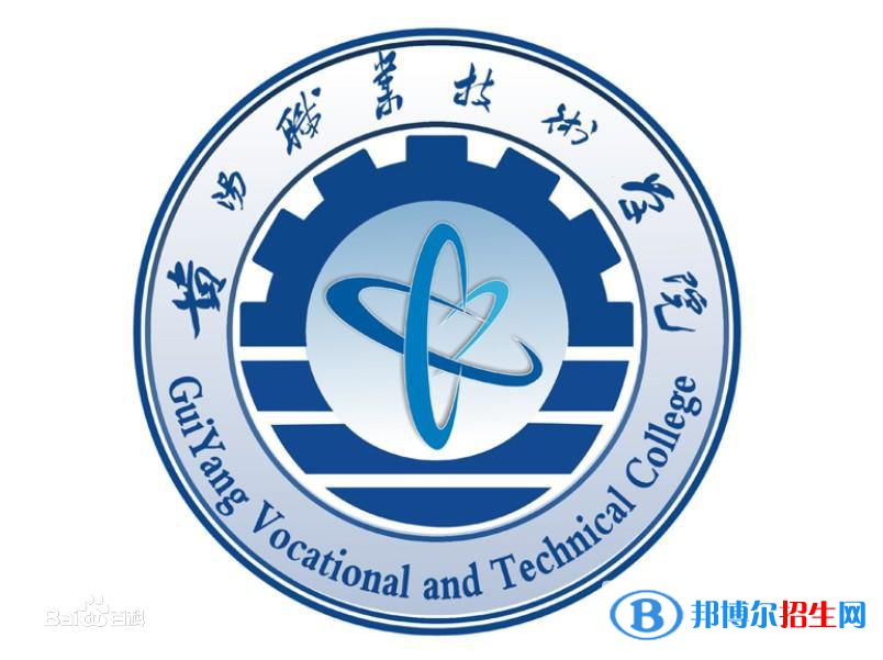 2022貴州?？茖W(xué)校排名及分?jǐn)?shù)線（理科+文科）