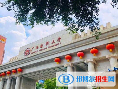 2022廣西?？茖W(xué)校排名及分?jǐn)?shù)線（理科+文科）