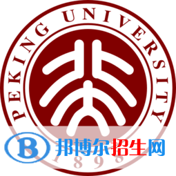 2022年北京本科大學有哪些，北京本科大學名單匯總(2023年參考)）
