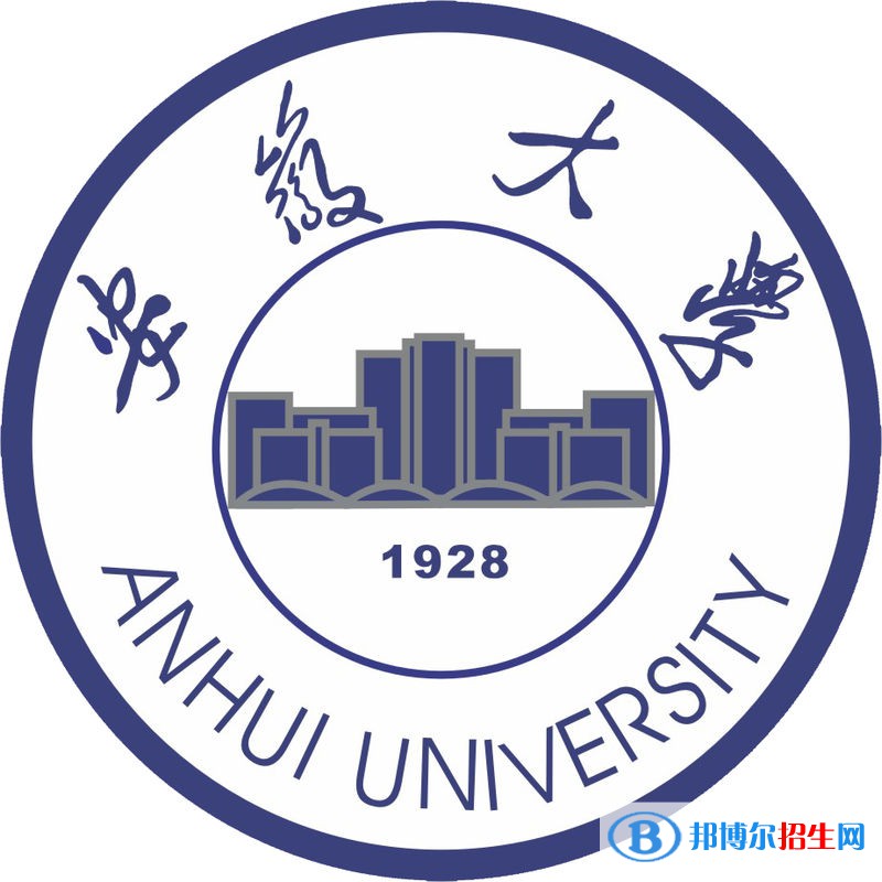 2022年安徽本科大學(xué)有哪些，安徽本科大學(xué)名單匯總（2023年參考）