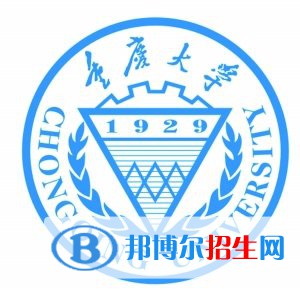 2022年重慶公辦大學(xué)有哪些，重慶公辦大學(xué)名單匯總（2023年參考）