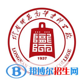 2022-2023年甘肅公辦?？茖W(xué)校有哪些 甘肅公辦專科學(xué)校名單匯總