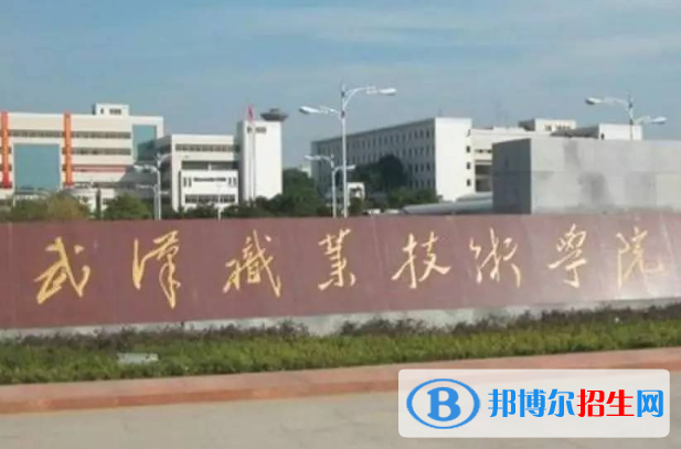 2022-2023年湖北公辦?？茖W(xué)校有哪些 湖北公辦?？茖W(xué)校名單匯總