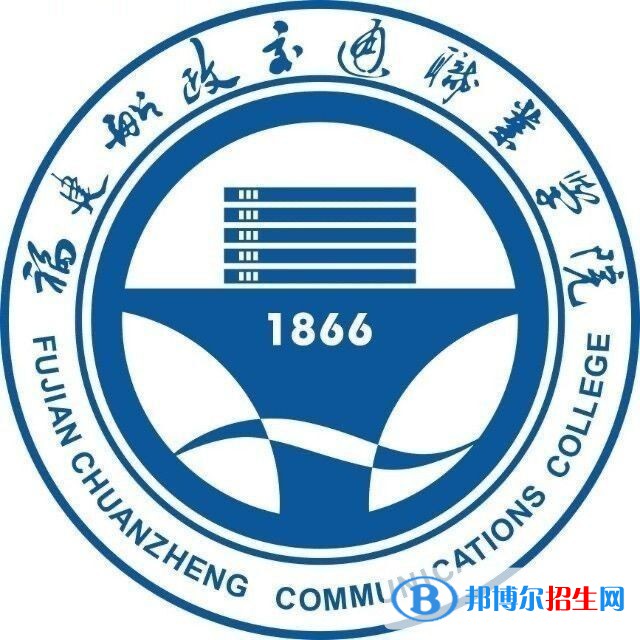 2022-2023年福建公辦專科學校有哪些 福建公辦?？茖W校名單匯總