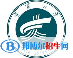 2022-2023年寧夏公辦本科大學(xué)有哪些，寧夏公辦本科大學(xué)介紹